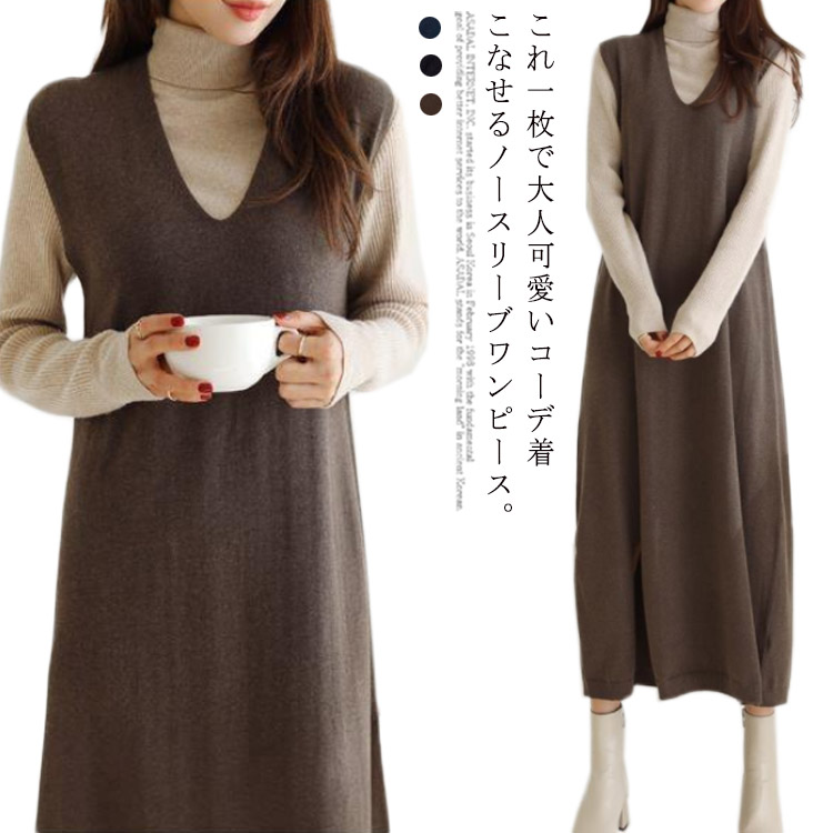 【美品】メゾンスペシャル ノースリーブドレスワンピース インナーワンピ付き M 美品】メゾンスペシャル ノースリーブドレスワンピース インナー