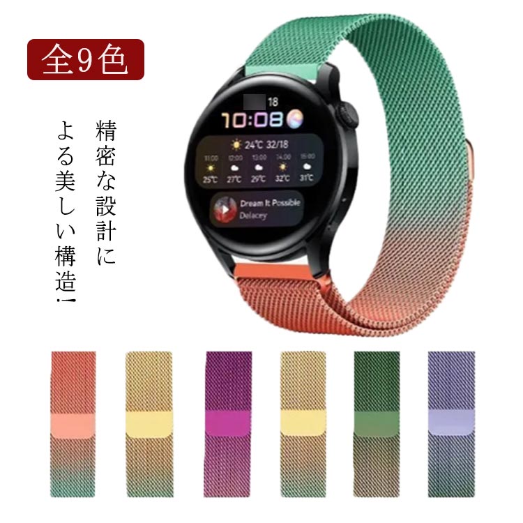 【楽天市場】高品質Huaweiバンド! HUAWEI WATCH GT 3 2 Pro 22mm 20mm 18mm バンド 交換バンド