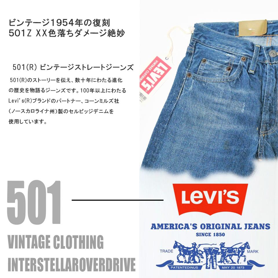 levis sale ireland