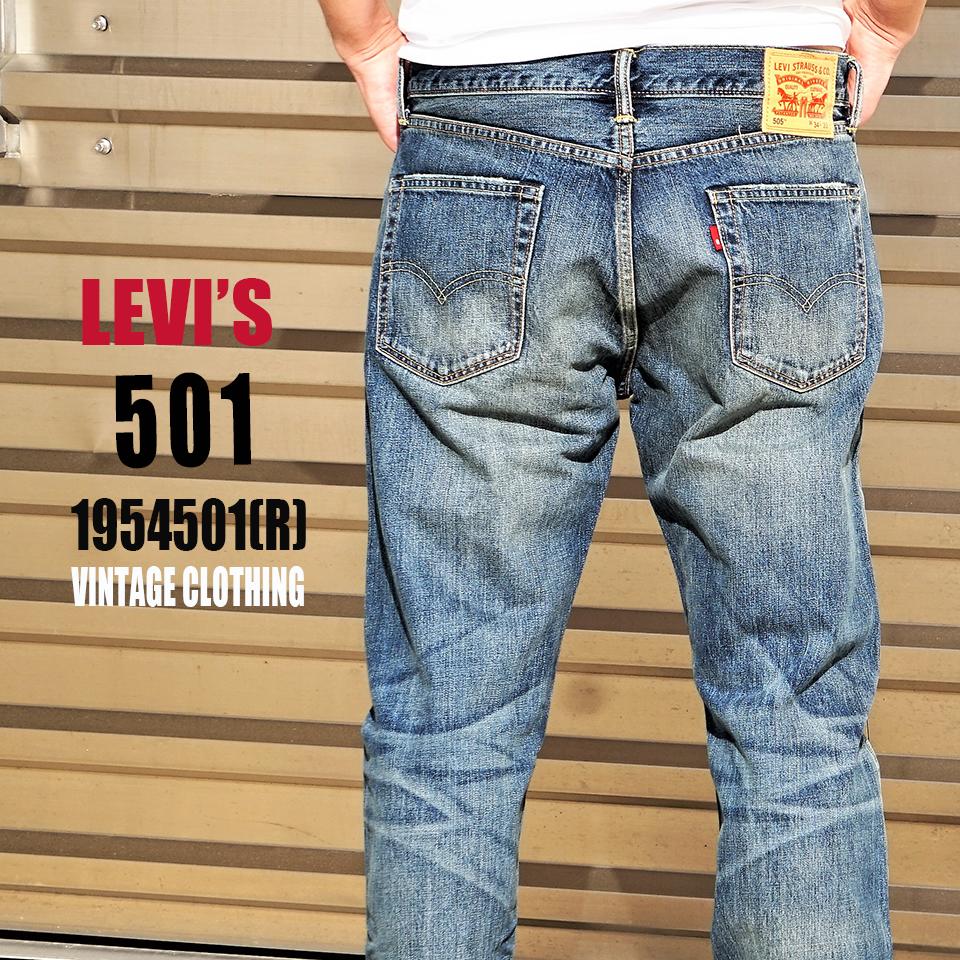 levi sale near me