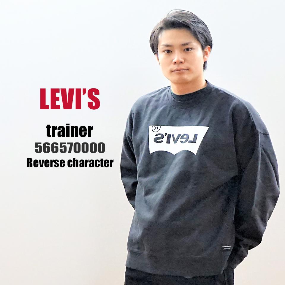 楽天市場 Levi S リーバイス トレーナー ミラーバットウイング 逆文字 リーバイス 長袖 Gigen 楽天市場店