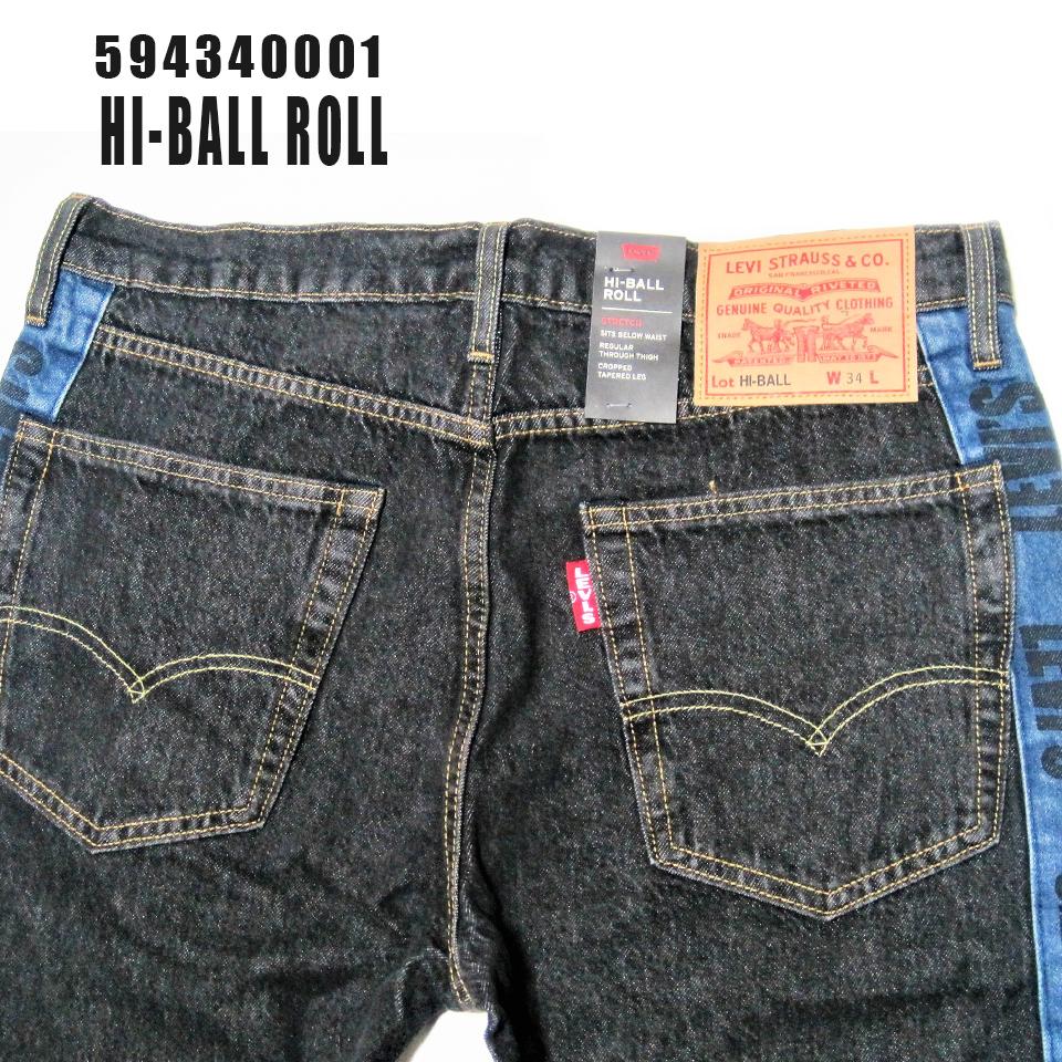 levis lot hi ball