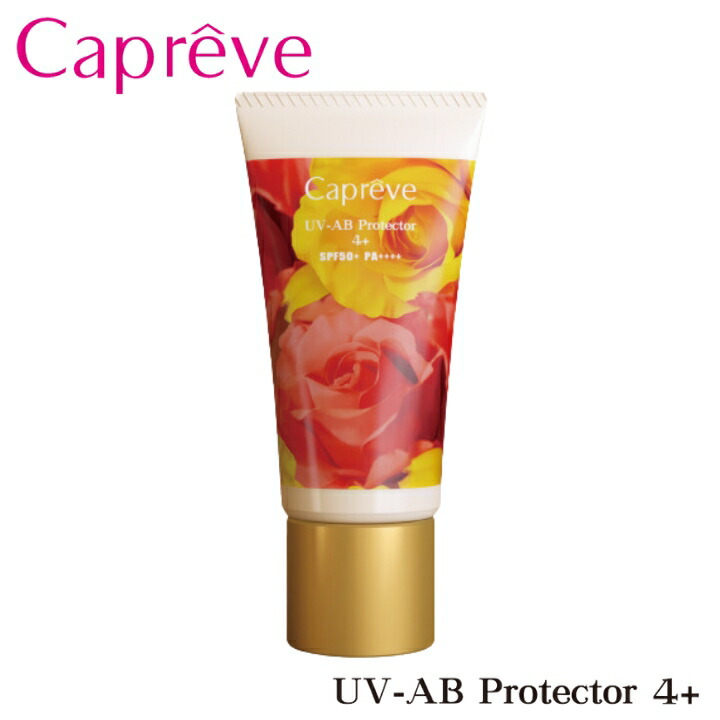 楽天市場】カプレーブ エッセンスAC ロジエ 30ml Capreve 美容液