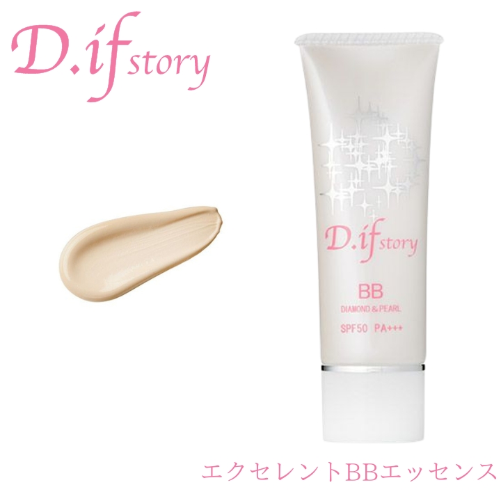 Dif Story 30g 美容液 30ml 日本製 ディフストーリー】最高の輝きを放つ天然のダイヤモンドパウダー