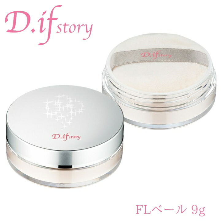 楽天市場】D.ifstory FLベール 20g ダイヤモンド 真珠 キラキラ
