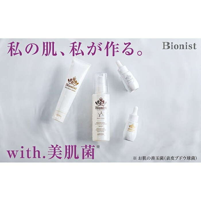【楽天市場】【春セール 最大P10倍×限定クーポン】Bionist ビオニスト バイオフェイスウォッシュ 60g 洗顔フォーム 洗顔料 泡 ...