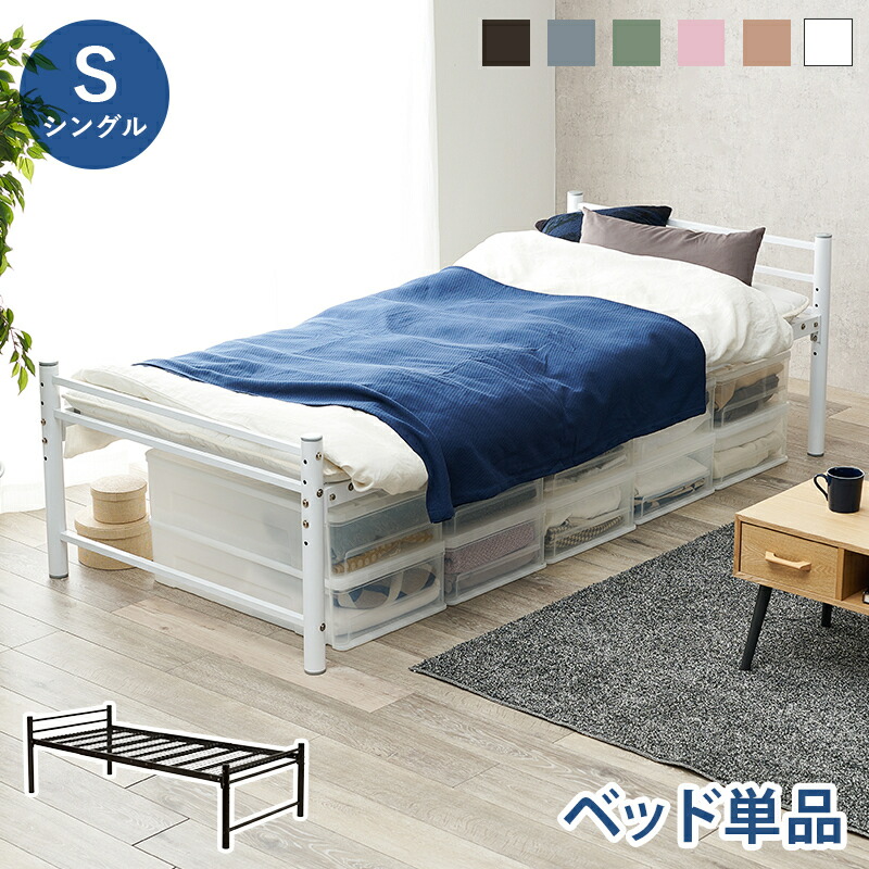 HUANUO ベッドフレーム シングル 耐荷重227kg bed frame Amazon｜HUANUO(ファーノー) ベッドフレーム シングル パイプ