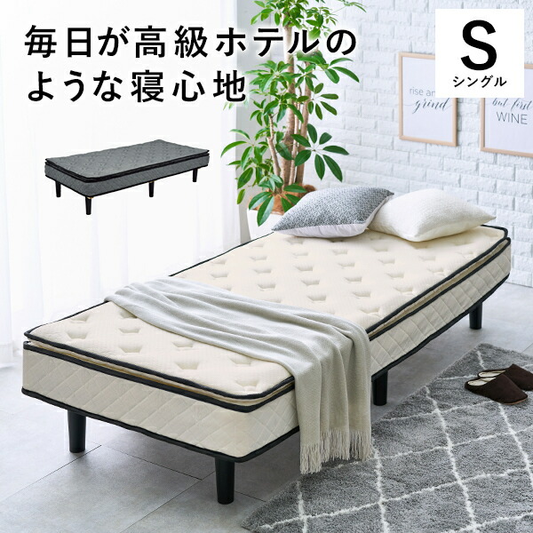 ポケットコイルマットレスベッド KMB-3108 マットレス × ピロートップ × すのこフレーム シングル 耐荷重120kg 耐久性 通気性 すのこベッド 衛生的 ハイグレードマットレス 贅沢 ベッド 新生活 引越し 一人暮らし 単身|GigiSelect