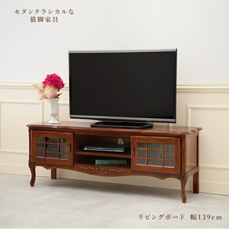 高級家具　マルニ　テレビ台 マルニ木工 出張買取-アドア東京- 武蔵野市 地中海シリーズ