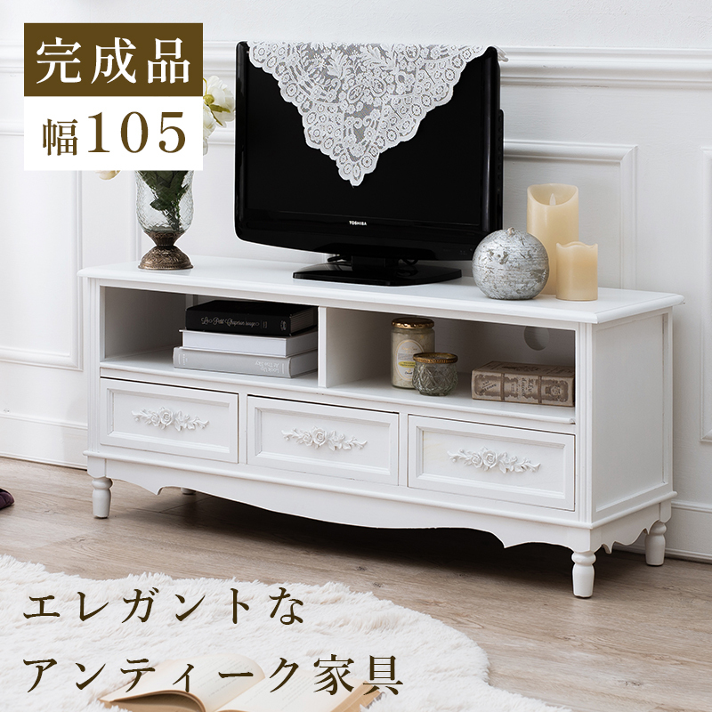 楽天市場】テレビ台（ホワイト） MTV-8193WH テレビ台 完成品 幅80cm