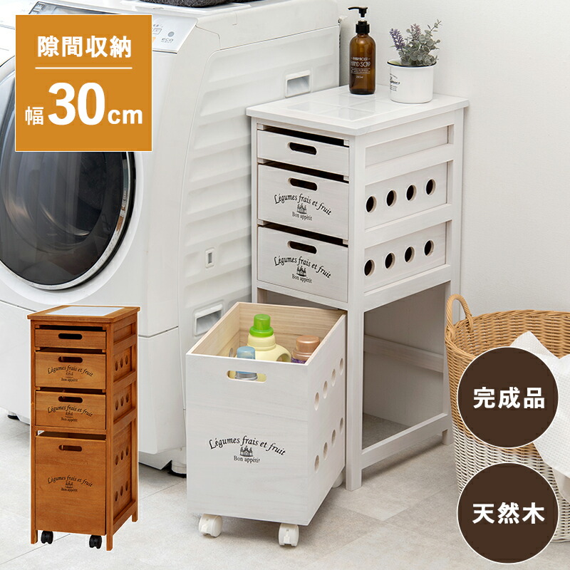 ストッカー MUD-6606 キッチンストッカー キャスター付き 隙間収納 収納棚 野菜ストッカー リビング キッチン収納 シンプル リビング収納 ランドリー収納 サニタリー収納 省スペース|GigiSelect