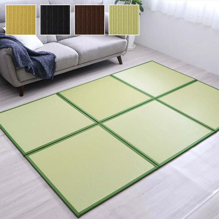 スカッシュ 置き畳 ユニット畳 システム畳 国産 日本製 67×67cm 水拭きできる 和室 フローリング対応 軽量 軽い シンプル お手入れ簡単 汚れにくい 11,395円