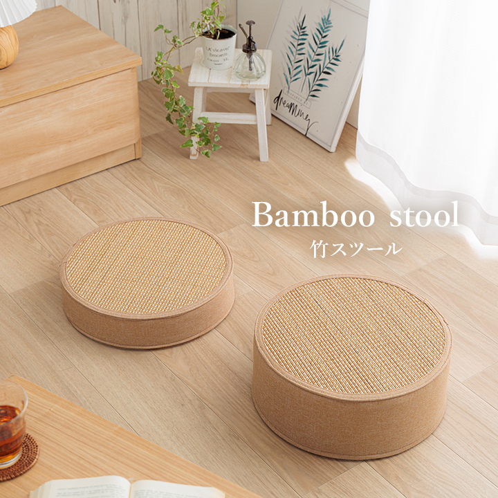 楽天市場】リラ スツール 竹 バンブー ホワイトインテリア 消臭