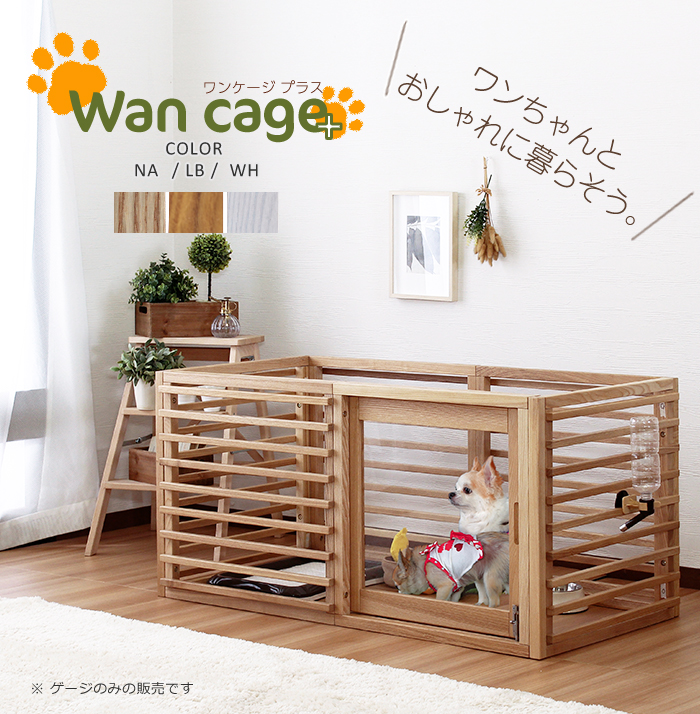 ☆GigiSelectの百貨店SALE☆