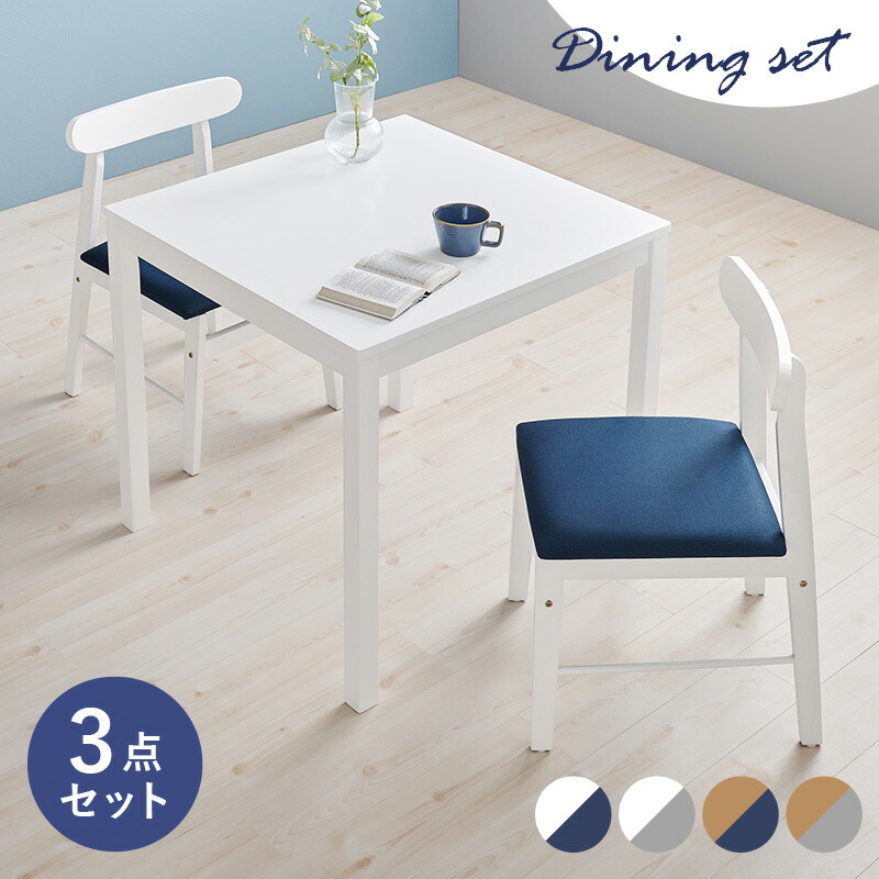 楽天市場】ダイニング 5点セット ダイニングテーブルDT-11-N150