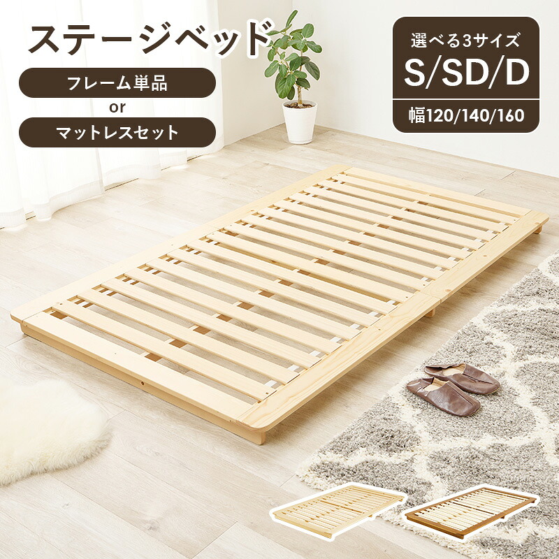☆GigiSelectの百貨店SALE☆