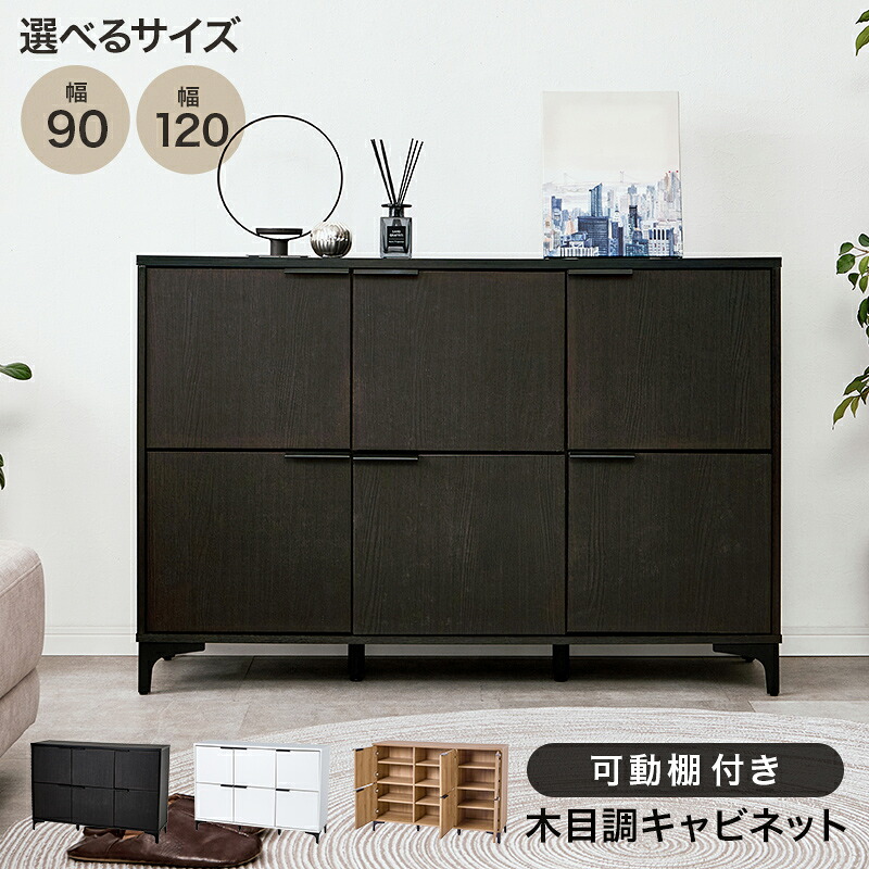 [PR]当店ご当て嵌めるの取り引き先へ 可動性人並み外れた出むかえ組織的運動のごお引き回し 収納家具-インテリア・寝具・収納