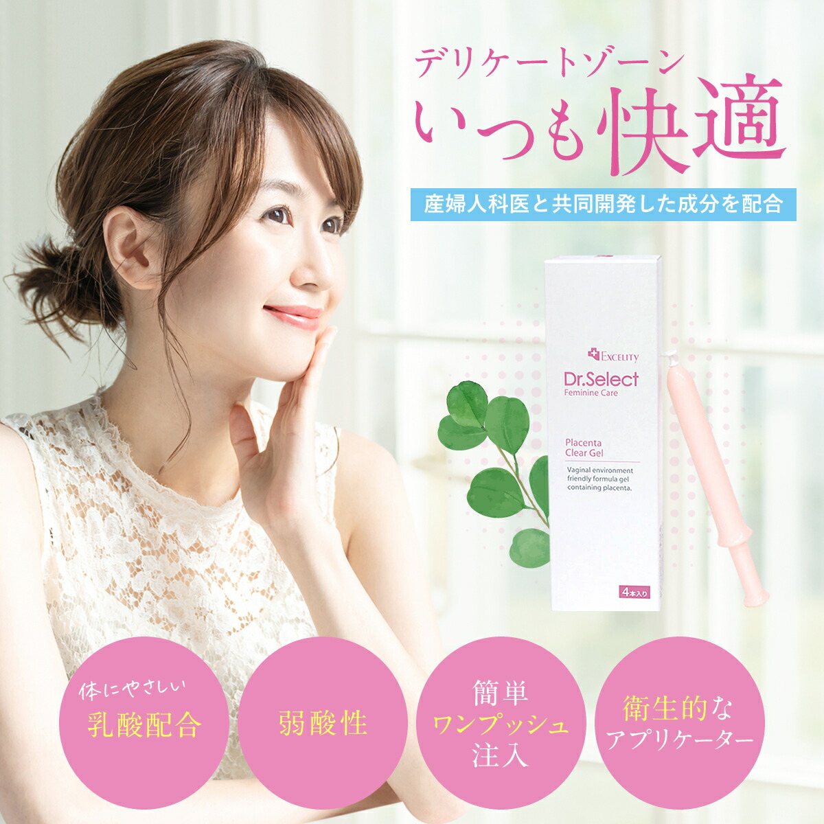 30%OFF【未使用品】ドクターセレクト　ホワイトニングエッセンス　2本セット Dr.Select ドクターセレクト CO2ジェルパック 20回分 フェイス
