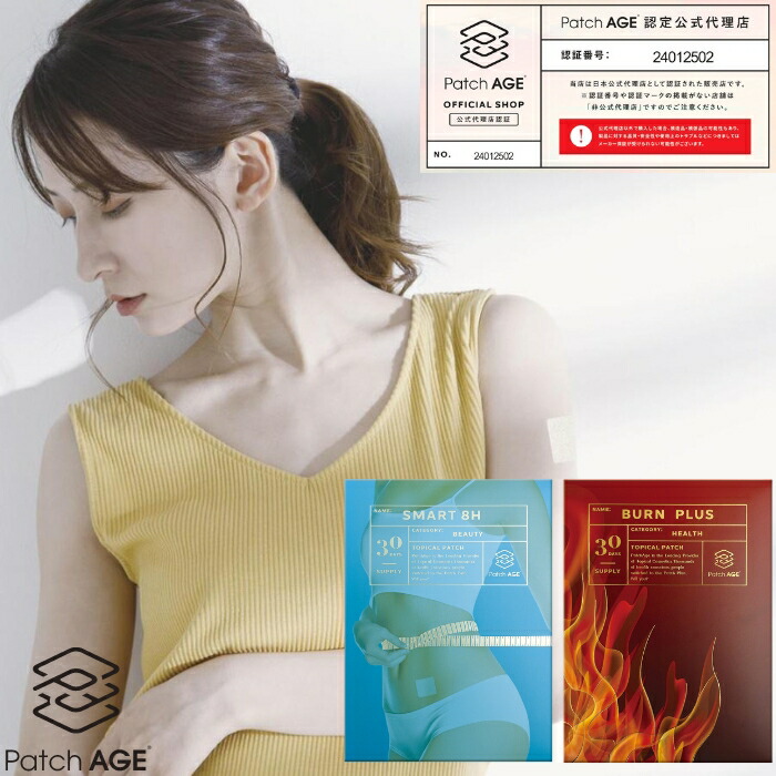 貼るプロジェクト ハロー!ハロー! 炎-pita 12セット新品未使用 4ヶ月分 貼るプロジェクト ハロー!ハロー! 炎-pita 12セット新品未使用 4ヶ月分