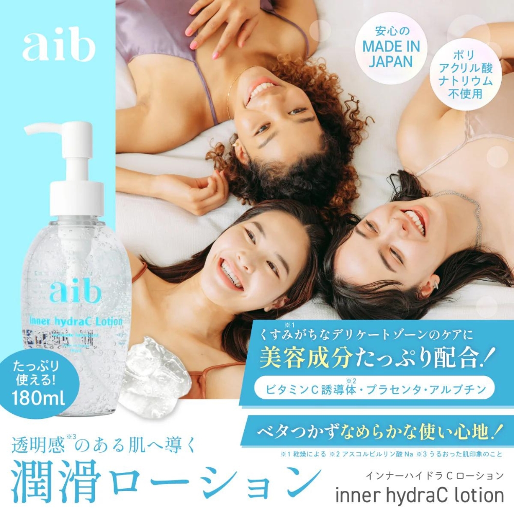 楽天市場】【正規販売店】 LYL BEAUTY GEL リルビューティージェル 美容液 デリケートゾーン 保湿 膣 乾燥 PMS 消臭 膣美容液  ヒト幹細胞培養液 デリケートゾーン用ジェル ニオイ かゆみ 黒ずみ 女性の悩み 臭い フェムテック フェムケア 膣内フローラ 乳酸 更年期 ...