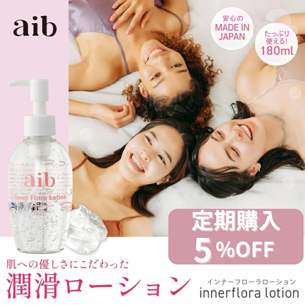 送料無料 百貨店 ☆べるひめ様｜ Mクリーム＆ローション＋iクリーム2 フェイスクリーム
