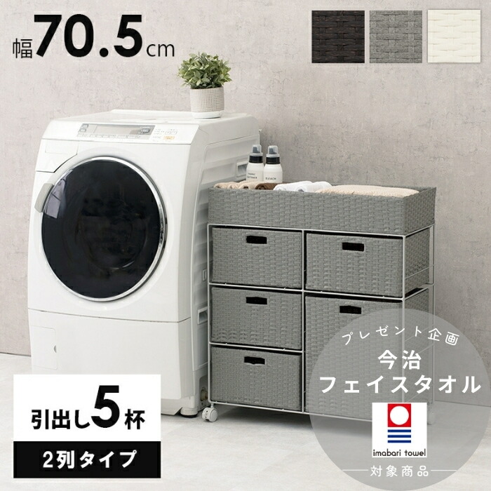 IKEA/イケア/通販]KOPPANG コッパン チェスト（引き出し×3