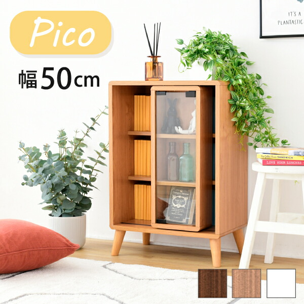 スライド棚　くるちゃん 楽天市場】スライド ラック 幅50 奥行30 高さ73 Pico 収納