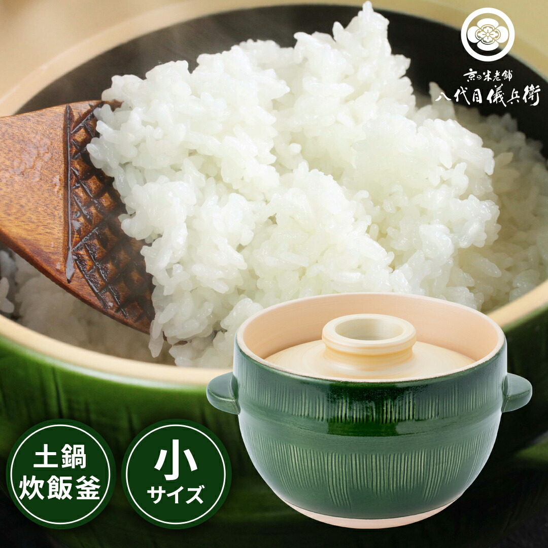 楽天市場】【送料無料】本当に美味しいお米を炊くためだけに つくった 
