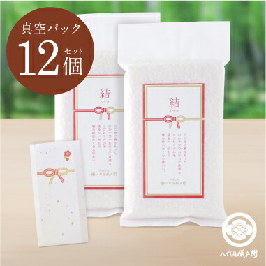 楽天市場 令和3年産 新米 米 ギフト お米2合 5個入り ほんの気持ち米真空パック2合5個 お米 内祝い 内祝 ギフト ギフトセット おしゃれ 京都 お返し 御返し おかえし 小分け 詰め合わせ ご挨拶 新築内祝い 内祝いの米ギフト 八代目儀兵衛