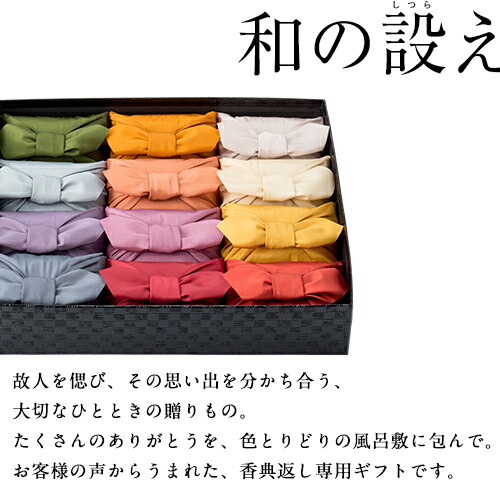 お米 ギフト 法事 香典返し 満中陰志 人気 ランキング お返しで人気 京都のお米ギフトです 送料無料 米 ギフト お米とお米券の詰合せ 十二単偲満と儀兵衛のお米券セットa お米 ギフト ギフトセット おしゃれ 京都 お返し 御返し おかえし 小分け