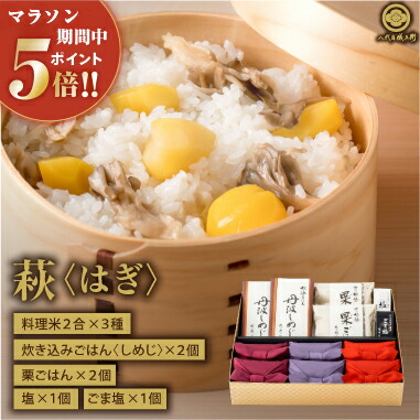 最新作売れ筋が満載のギフト お米 入学内祝い 人気 令和3年産 結婚内祝い お返し 新米 お返し 新築内祝い 出産内祝い 快気祝い 米 引出物 ランキング 内祝い 結婚祝い 人気 各種お返しで人気 京都のお米ギフトです 令和3年産 新米 内祝い お返し 出産内祝い 結婚内祝い