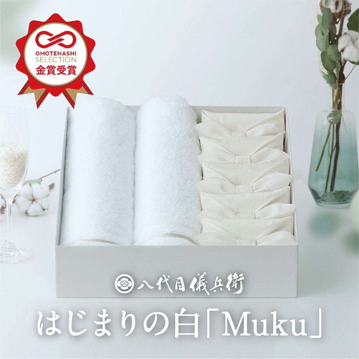 百貨店大売り出し大有りがたさ祭 6/4～6/11