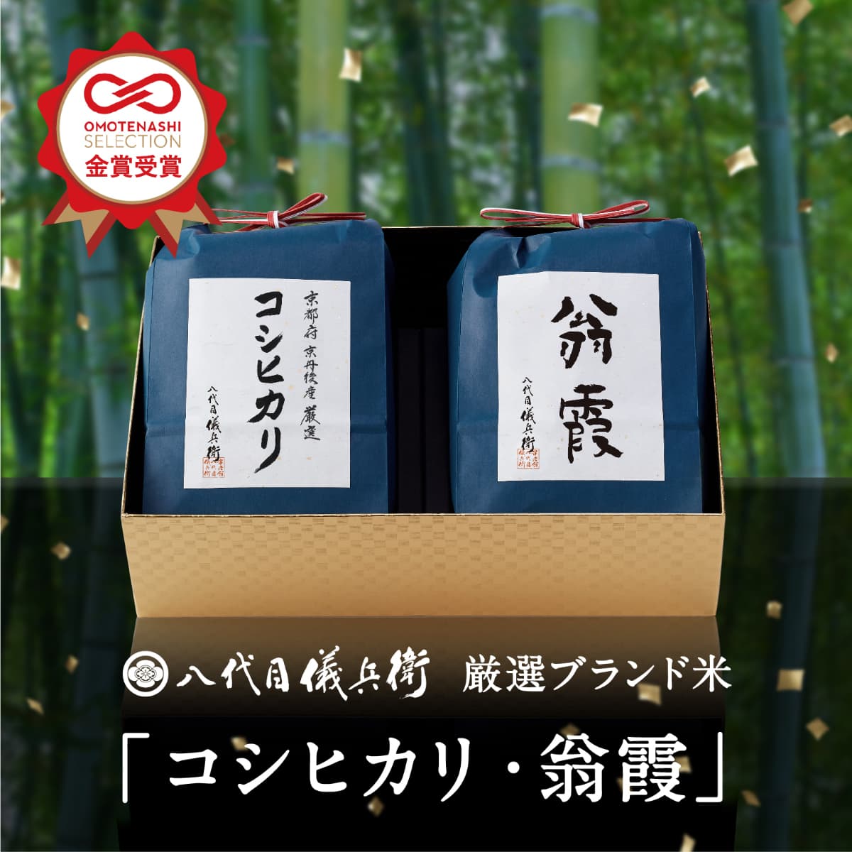 百貨店大売り出し大有りがたさ祭 6/4～6/11