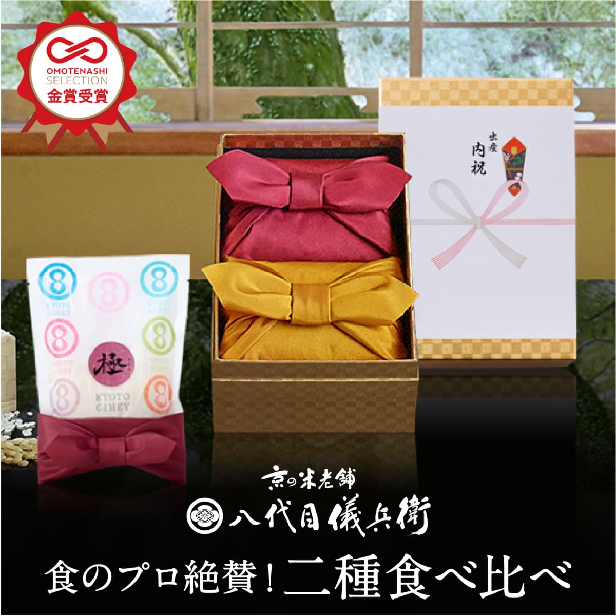 楽天市場】【スーパーSALE☆最大47倍】 【自宅用】儀兵衛のお供「赤飯