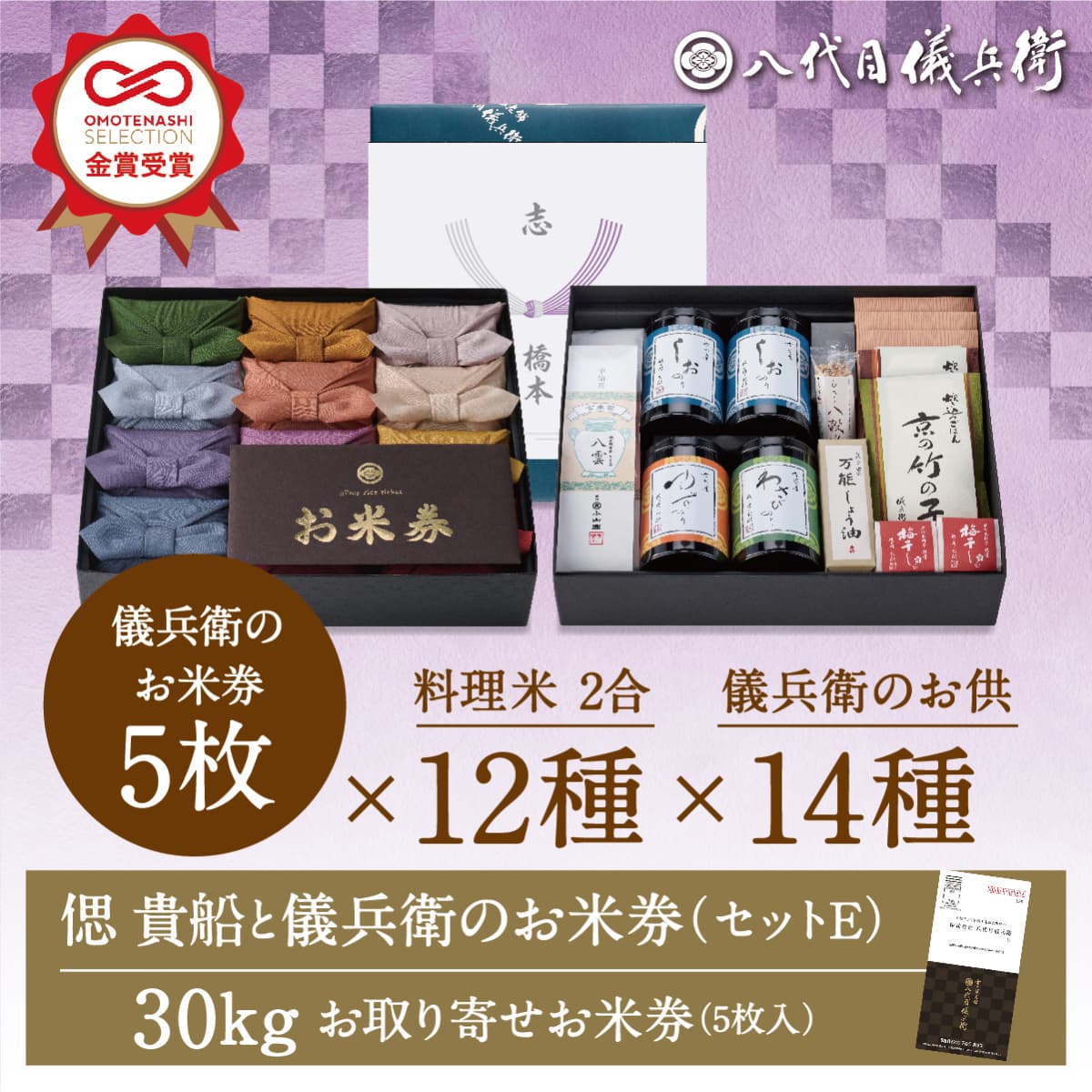 百貨店大売り出し大有りがたさ祭 6/4～6/11
