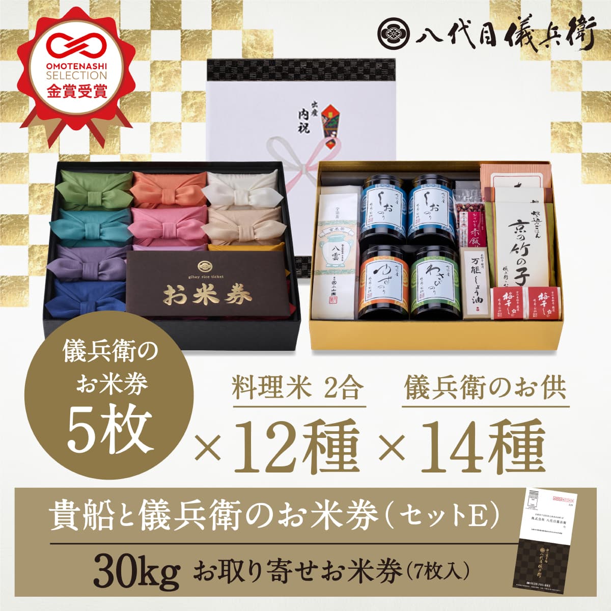 百貨店大売り出し大有りがたさ祭 6/4～6/11