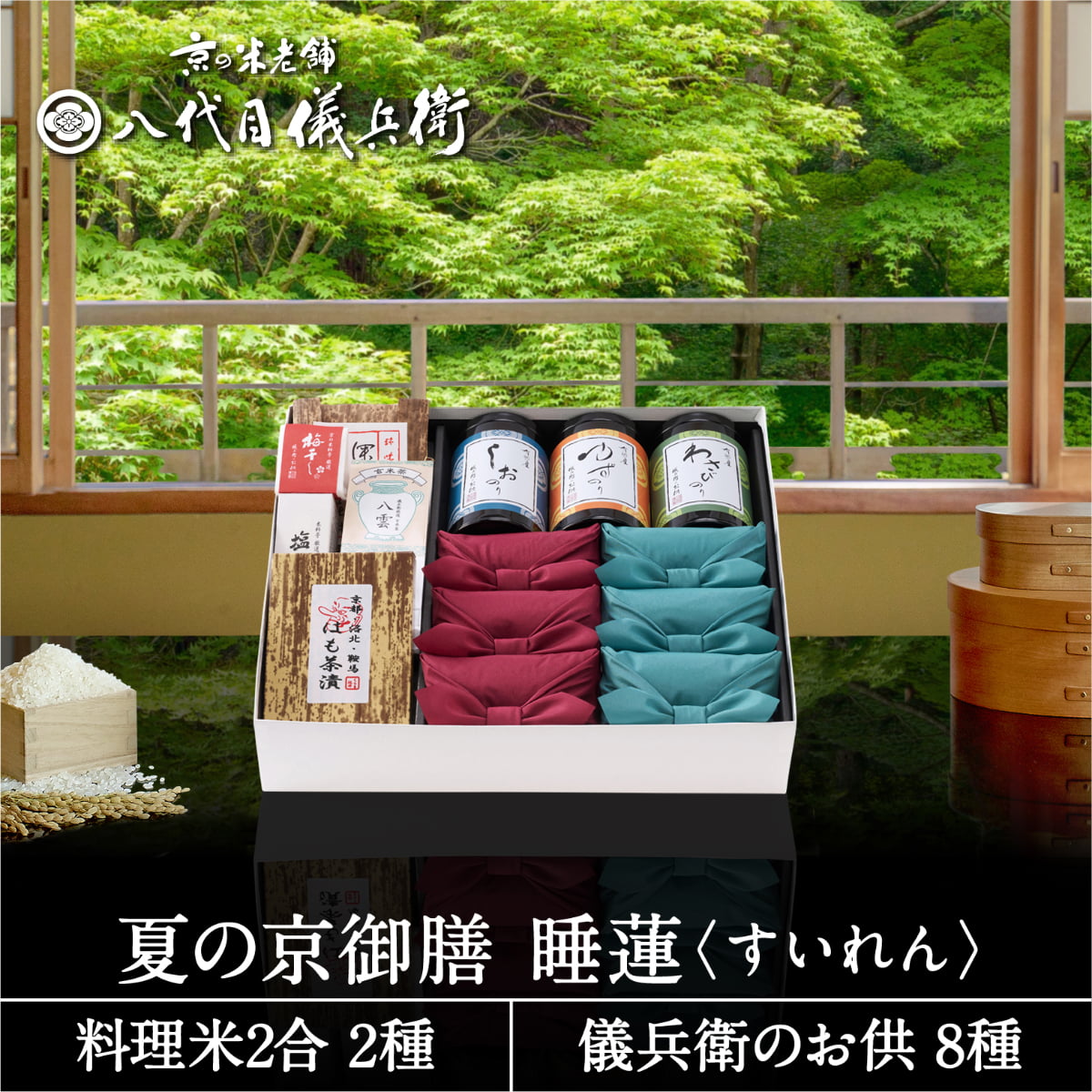 百貨店大売り出し大有りがたさ祭 6/4～6/11