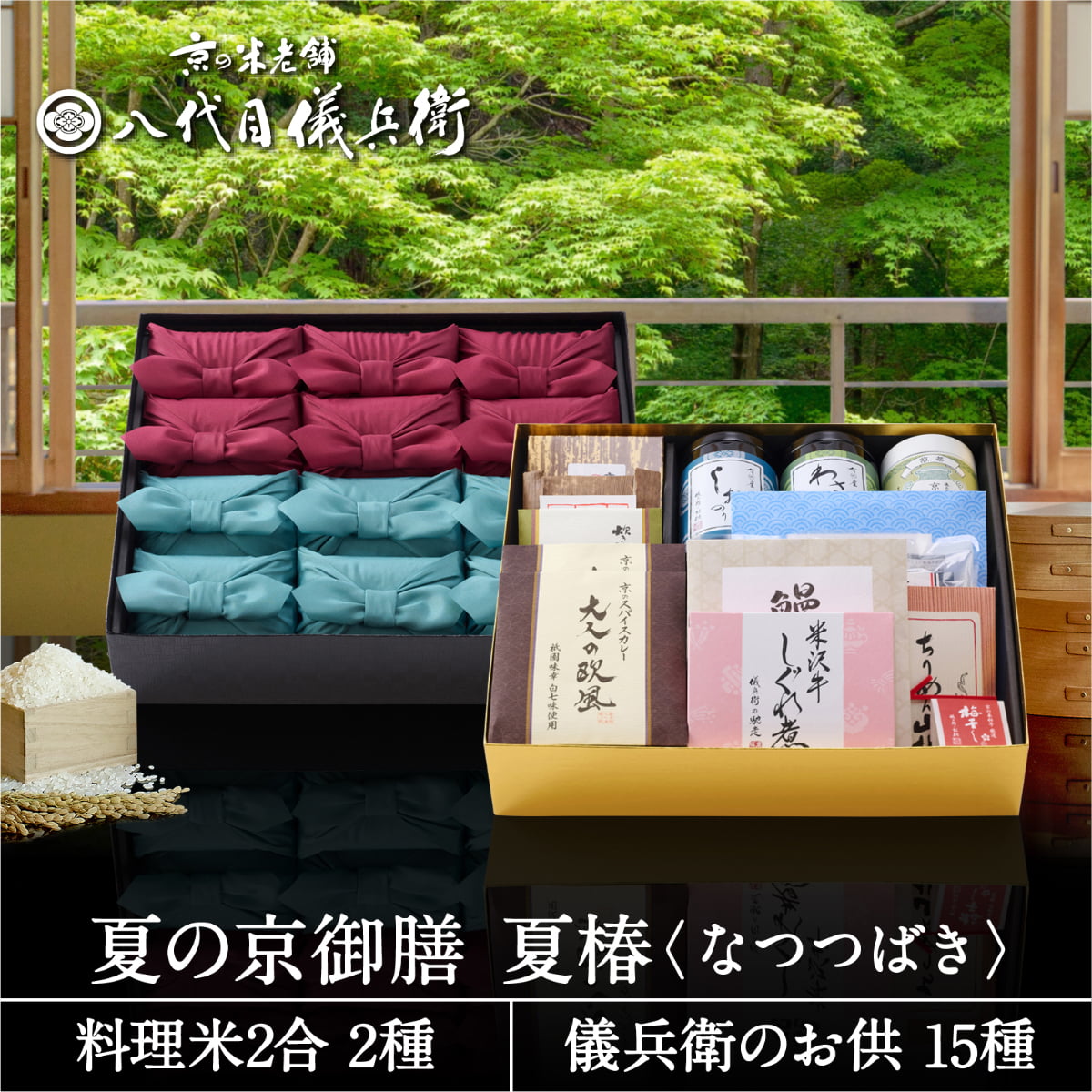 百貨店大売り出し大有りがたさ祭 6/4～6/11