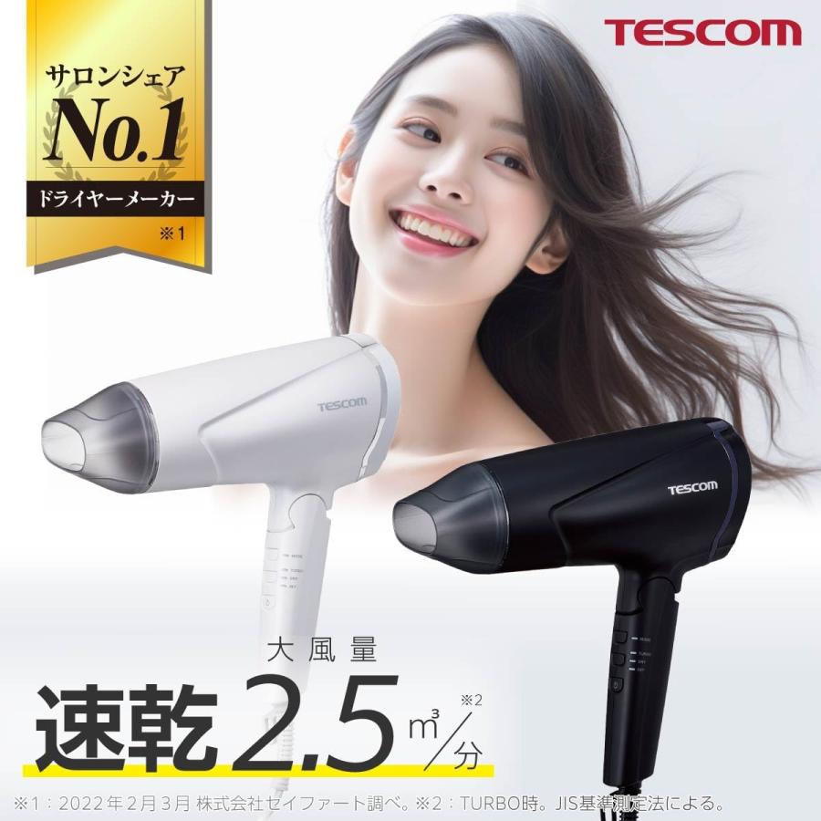 TESCOM ドライヤー プロテクトイオン 折りたたみ 大風量 速乾 冷温風 Speedom ラク抜きプラグ ホワイト TD670A-W｜Gikstore