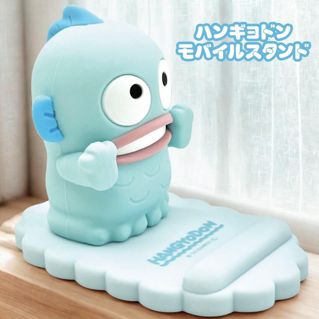 サンリオ＊ハンギョドン＊デスクで便利！マスコット＊文房具＊レア 今日発売のハンギョドンのデスクで便利！マスコットを3つだけ