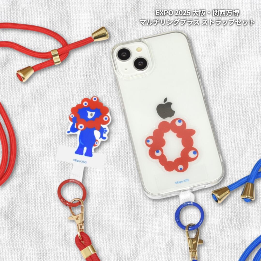 希少★大阪関西万博EXPO 2025 ストラップ 10本セット 41.jpg