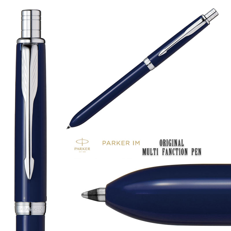 【楽天市場】パーカー PARKER ソネット オリジナル 複合筆記具