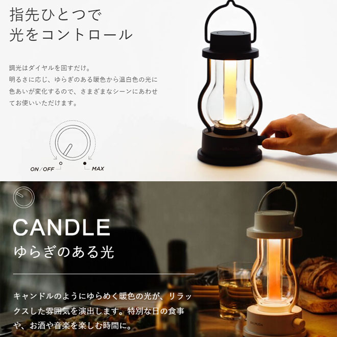 商品 バルミューダ BALMUDA ザ ランタン ブラック The Lantern L02A