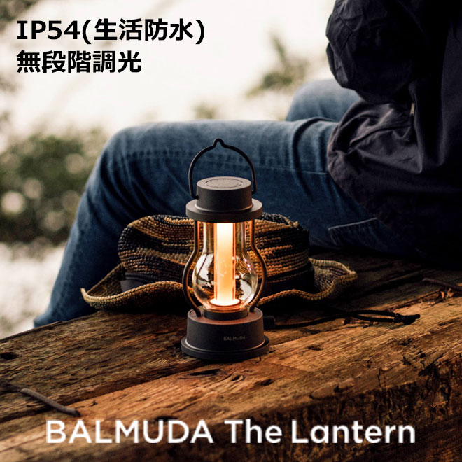 商品 バルミューダ BALMUDA ザ ランタン ブラック The Lantern L02A