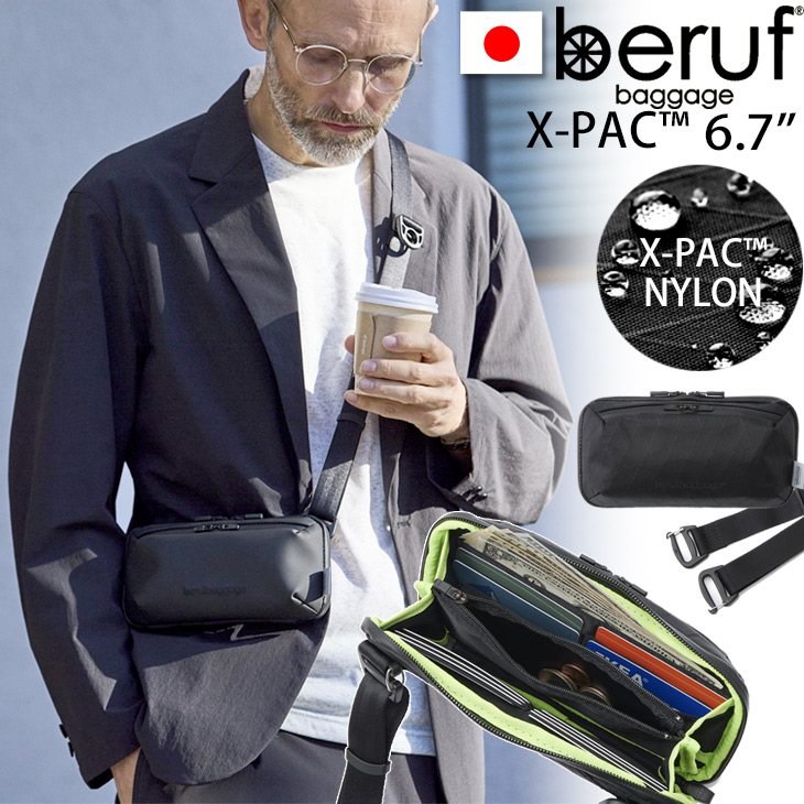 楽天市場】beruf baggage トラベルウォレット ミニショルダー アーバン