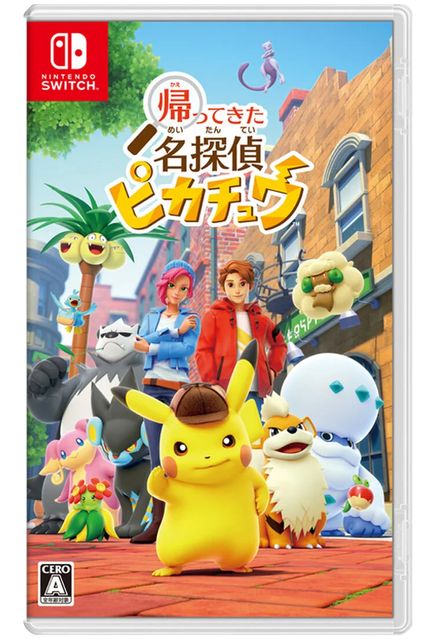 帰ってきた名探偵ピカチュウ Nintendo Switch プロモ付き2セット 楽天ブックス: 帰ってきた 名探偵ピカチュウ - Nintendo Switch