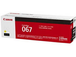 CANON キヤノン トナーカートリッジ 067 イエロー CRG-067YEL 5099C003