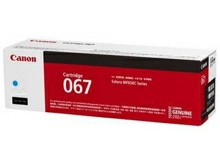 CANON キヤノン トナーカートリッジ 067 シアン CRG-067CYN 5101C003