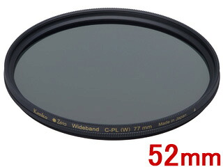 KENKO ケンコー 52S ワイドバンドC-PL （52mm） Zeta/ゼータ