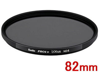 KENKO ケンコー 82S PRO1D Lotus ND4(82mm) ロータス